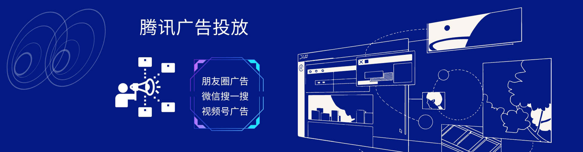 邹平谷歌sem